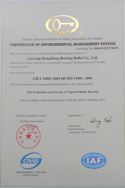 System certificate