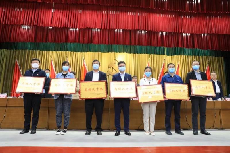 8.3 million yuan fund reward! Luo Long district took the lead in rewarding senior talents of enterprises