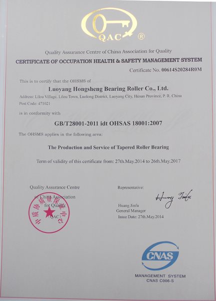 System certificate